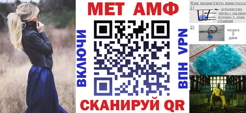 Амфетамин Premium  Кизел 