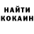 Кодеин напиток Lean (лин) BlenSplen