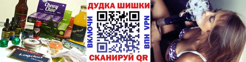 Еда ТГК конопля  omg сайт  Кизел 