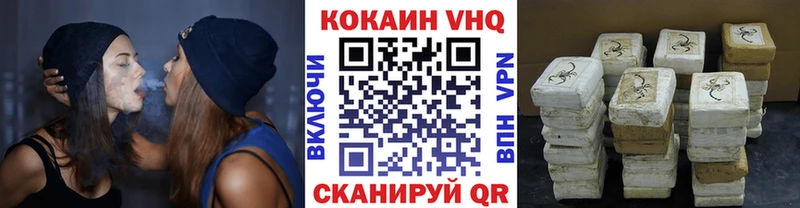 COCAIN 98% Кизел