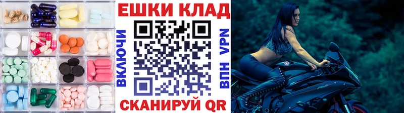 мега как войти  Кизел  ЭКСТАЗИ Punisher 