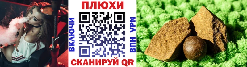 Гашиш Cannabis  Кизел 