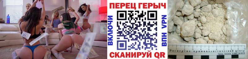 ГЕРОИН гречка что такое наркотик Кизел