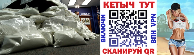 Кетамин VHQ  Кизел 