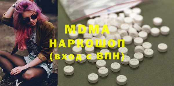 кокаин VHQ Алексеевка