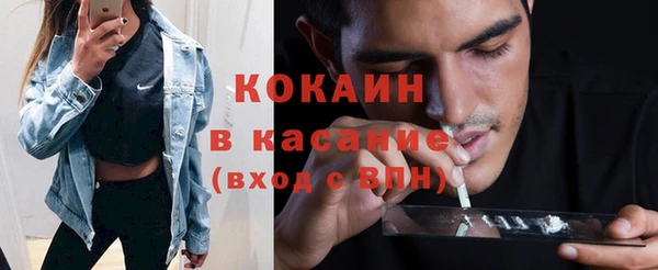 кокаин VHQ Алексеевка