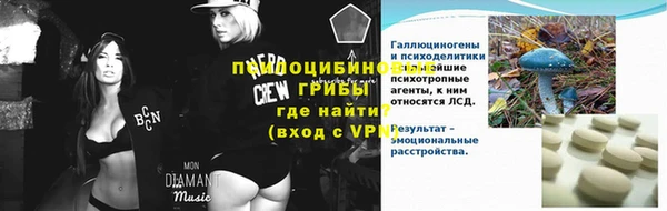 кокаин VHQ Алексеевка