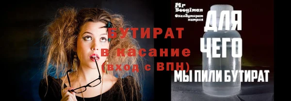 кокаин VHQ Алексеевка