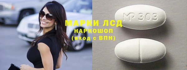 кокаин VHQ Алексеевка