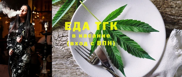 кокаин VHQ Алексеевка