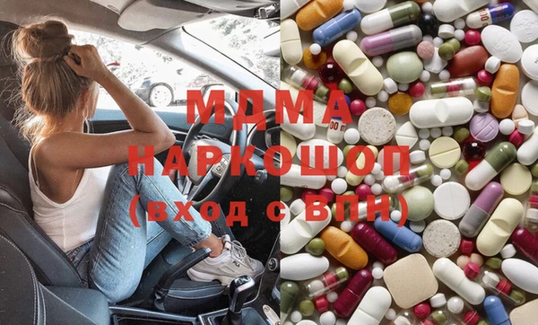 МДМА Алзамай