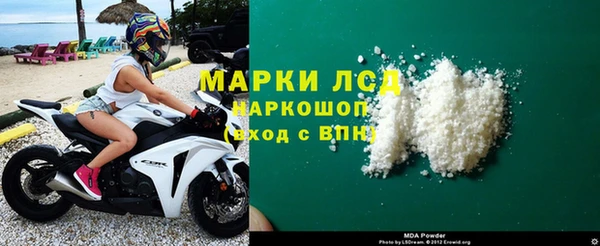 МДМА Алзамай