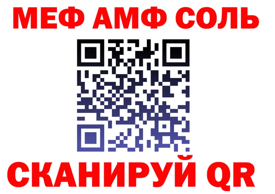 МЕФ VHQ зеркало площадка блэк спрут Кизел
