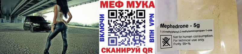 Мефедрон кристаллы  сколько стоит  Кизел 