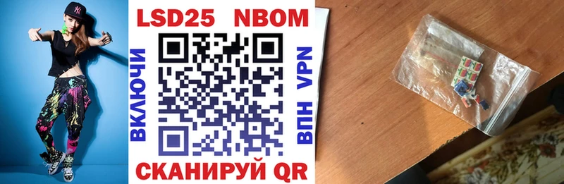МЕГА ссылка Кизел Марки N-bome 1,5мг