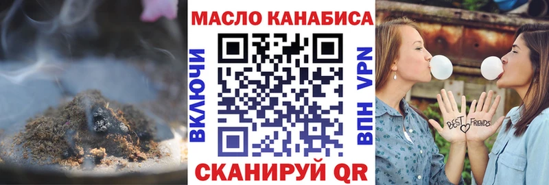 как найти закладки  Кизел  Дистиллят ТГК THC oil 